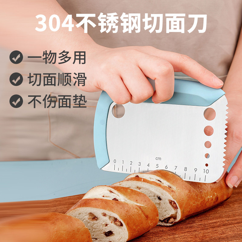 烘焙新手必看！304不锈钢切面刀+食品级塑料刮板，轻松搞定蛋糕造型-烘焙刮板-淘宝好物网