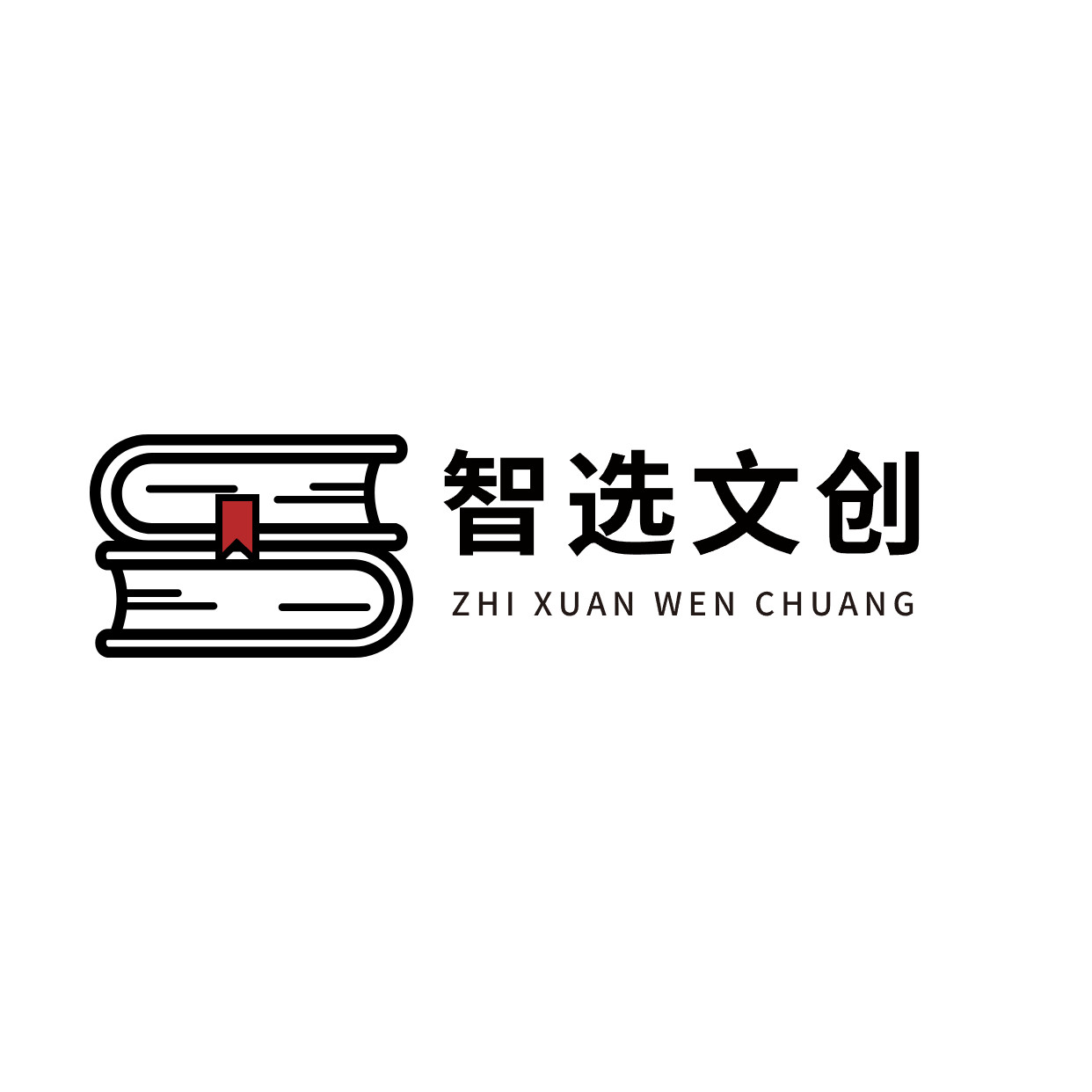 智选文创