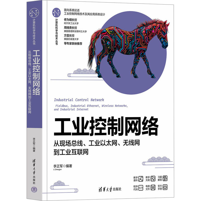 Industrial Control Networks: from Fieldbus, Industrial Ethernet, and Wireless Networks to Industrial Internet Industrial Control Networks: from Fieldbus, Industrial Ethernet, and Wireless Networks to Industrial Internet