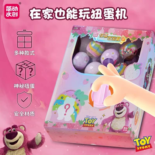 Детская игрушка для принцессы для мальчиков и девочек, «Холодное сердце», капсульная игрушка, принцесса Эльза, подарок на день рождения