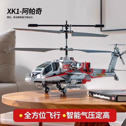 Вертолет, самолет, детская беспилотная игрушка для мальчиков, подарок на день рождения, новая коллекция