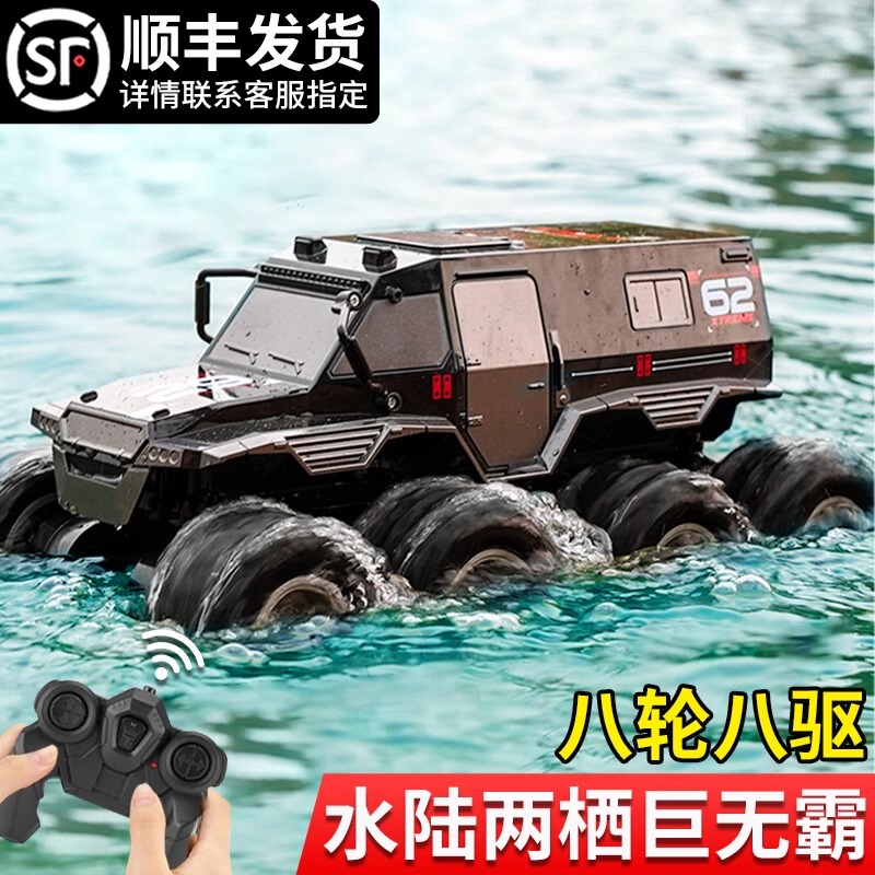 Children's Remote Control Car Toy Eight-Wheel Off-Road Vehicle Rc Amphibious Four-Wheel Drive Climbing Racing Car Boy's Birthday Gift