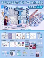 Замороженный модернизированный набор Gucard. [Включает 268+DIY материал].