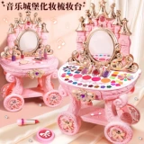 儿童化妆品玩具套组无毒小女孩的生日礼物公主女童宝宝彩妆盒全套