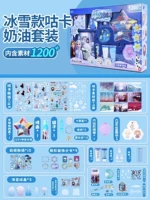 Frozen Guka Luxury Gift Box. [Включает в себя 1200+материал DIY]