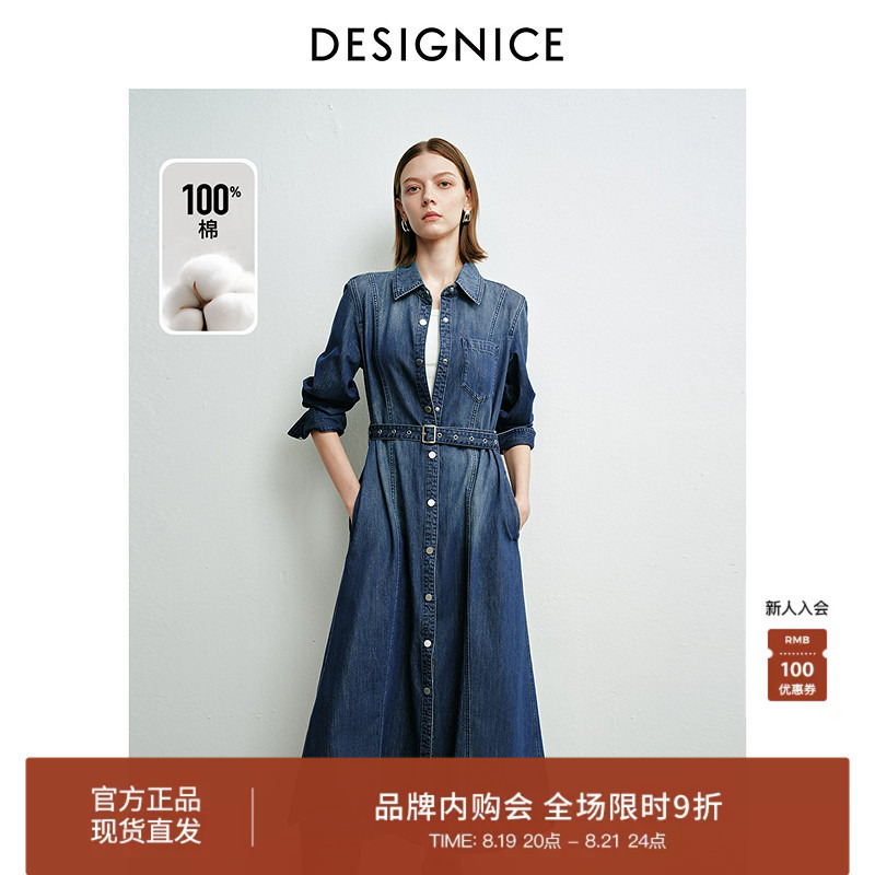 Disainis 2025 Autumn New Commuting Retro Style Washed Pure Cotton Denim Long Sleeve Shirt Dress