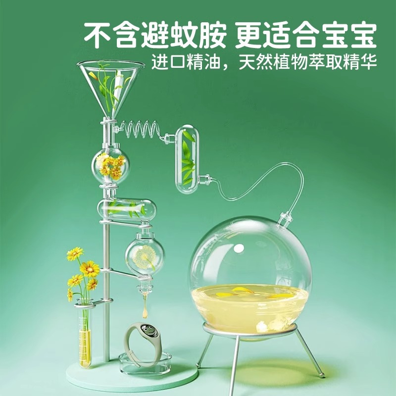 专用儿童驱蚊手环：宝宝夏日无忧，妈妈省心神器！
