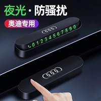 Модернизированный материал ABS [Специально для Audi] Магнитные номера ⭐ Светящиеся могут быть скрыты ⭐ Пять бесплатных комплектов номерных знаков
