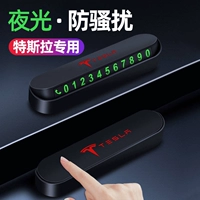 Модернизированный материал ABS [Специально для Tesla] Магнитные номера ⭐ Светящиеся могут быть скрыты ⭐ Бесплатные пять комплектов номерных знаков