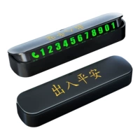 Модернизированный материал ABS [Безопасный вход и выход] Магнитный номер ⭐ Светящийся элемент можно спрятать ★ Пять бесплатных комплектов номерных знаков