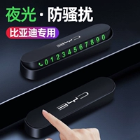 Модернизированный материал ABS [Специально для BYD] Магнитные номера ⭐Подсветку можно скрыть ⭐В комплект входят пять комплектов номерных знаков