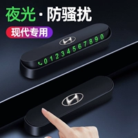 Модернизированный материал ABS [Только в современных версиях] Магнитный номер ⭐Светосветящийся материал можно спрятать ⭐В комплект входят пять комплектов номерных знаков