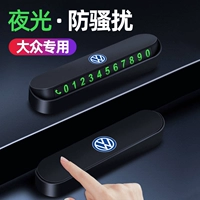 Модернизированный материал ABS [эксклюзивно для Flowserve] Магнитный номер ⭐Светимость можно скрыть ⭐Пять бесплатных комплектов номерных знаков