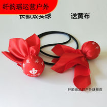 Meteor planet fitness swing ball Teddy infinite fitness ball double ball head competition long square dance middle-aged and elderly women 18