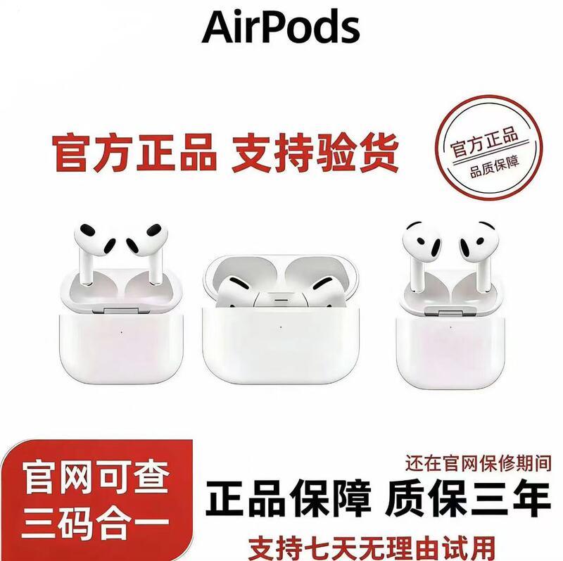 Hot-Selling In-Stock 4Th Generation Noise-Canceling Version Pro 3Rd Generation New Model Pro 2 Original Wireless Bluetooth Earphones 3Rd Generation Long Battery Life Boxed Version