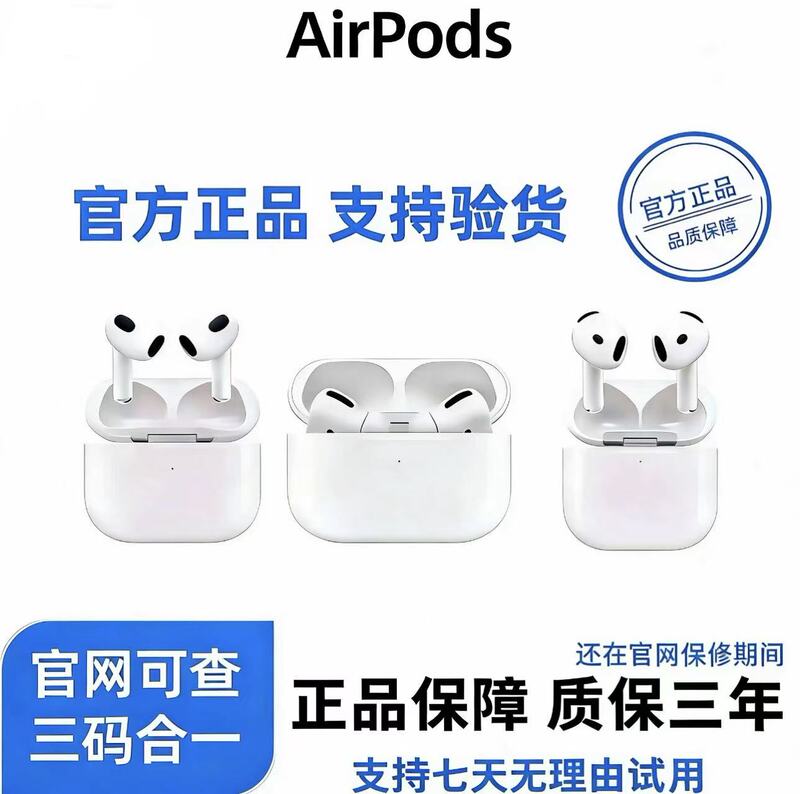 Hot-Selling In-Stock 4Th Generation Noise-Cancelling Version Pro2 New Model Pro3 Wireless Bluetooth Earphones 3Rd Generation Original Long-Lasting Battery Boxed Version