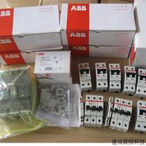 Negotiate ABB open S201-C25 sufficient stock