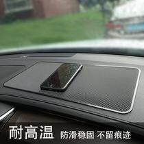 Car-mounted anti-slip car mobile phone on-board pendulum high-temperature resistant sun protection in car with built-in material cushion