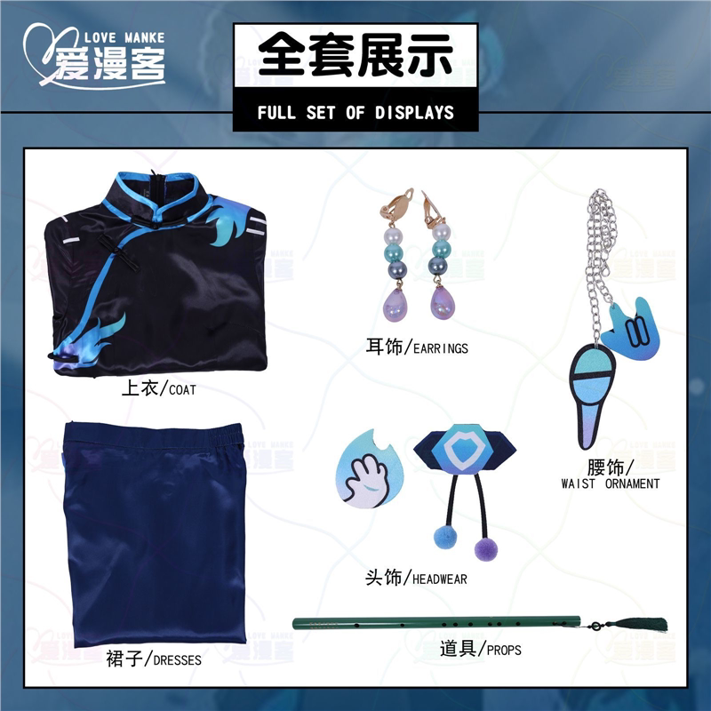 Identity V X Gudongshang Collaboration Blue Fireworks Cosplay Costume Anime Game Full Set for Women Identity V X Gudongshang Collaboration Blue Fireworks Cosplay Costume Anime Game Full Set for Women