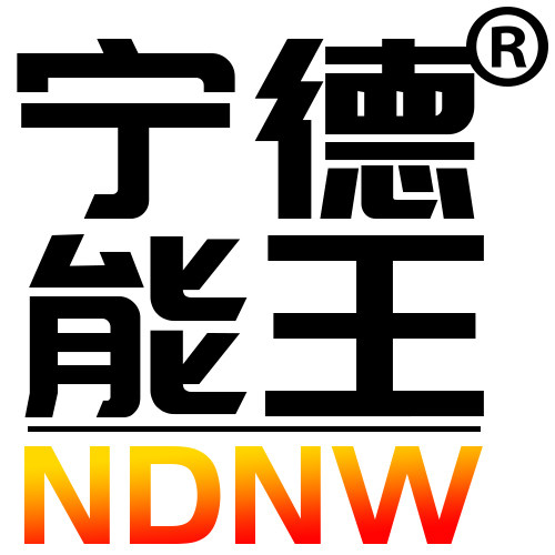 宁德能源科技的LOGO