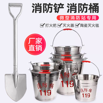 304 stainless steel thickened fire bucket sand bucket fire shovel fire yellow sand bucket full round bucket fire extinguishing equipment