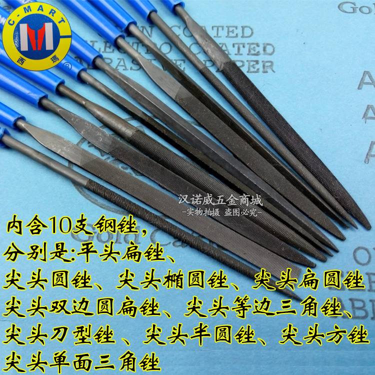 Sima tool 140 sets of shummy files 3 * 140 4 * 160 5 * 180 Composition filing knife Multi-purpose filing knife-Taobao