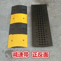 Outdoor European-style logistics park parking shock-absorbing belt buffer road rubber deceleration belt threading trunking slope plate rubber and plastic