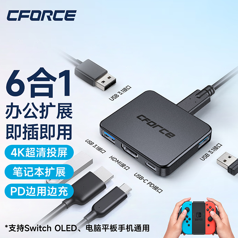 Cforce Docking Station Expansion Type-C Laptop USB Hub Adapter Thunderbolt HDMI Multi-Port Converter Adapter Suitable for Laptops, Tablets, and Mobile Phones Cforce Docking Station Expansion Type-C Laptop USB Hub Adapter Thunderbolt HDMI Multi-Port Converter Adapter Suitable for Laptops, Tablets, and Mobile Phones