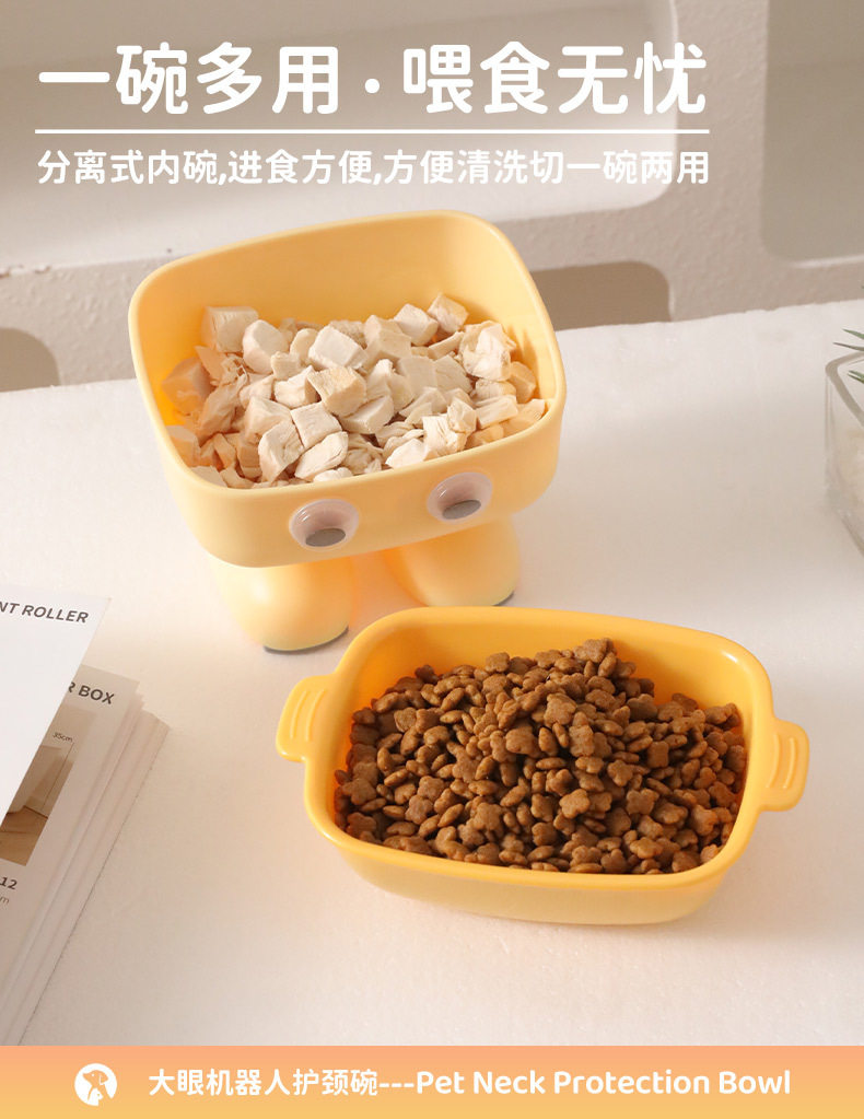 猫咪高脚碗大眼机器人护颈猫碗水粮一体狗狗防打翻喂食碗宠物插图4