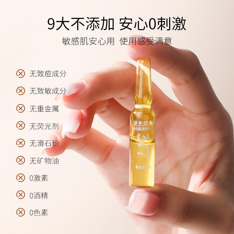 25年必买!NBE美白377安瓶精华液蓝铜肽测评,暗沉救星还是智商税?-服装品牌-淘宝好物网