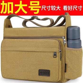 New large canvas bag, large shoulder bag, crossbody men's bag, tool bag, labor insurance bag, construction site information bag, casual bag