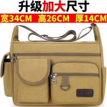 Large canvas bag men's bag wear-resistant construction site tool bag large size labor protection bag one shoulder crossbody bag large capacity travel bag