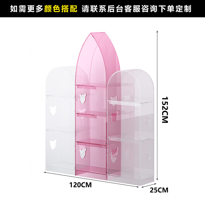 2透1粉【组合款】