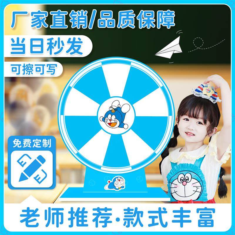 A must-have for kindergarten! the desktop turntable lucky little ...