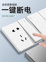 NVC International Electrician White One Open Double Control Double Open Single Open Double Wall Household Light Switch Concealed Socket