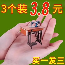 (Active) Clothes Repair Patches Self-adhesive sewing-free cloth patches Washable permanent repair down jacket patches