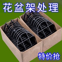 Anti-rotten root tray flower pot bottom pad to raise the base foot shelf bracket ventilated and breathable flower pot pad to prevent water accumulation