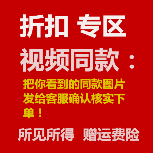 (What you see) European and American fashion casual streetwear versatile same style as Internet celebrities returns and exchanges supported free shipping insurance