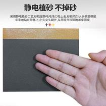 Sandpaper woodworking sandpaper water grinding dry sanding paper wall polishing abrasive cloth water sanding leather set