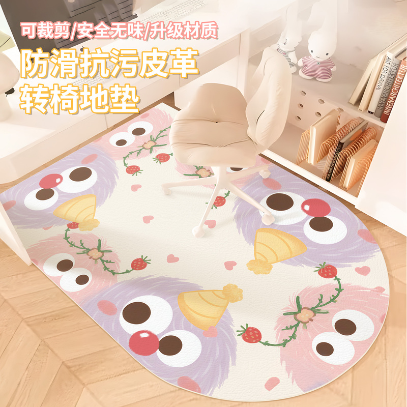 Children's Room Chair Floor Mat Bedroom Desk Study Chair Carpet Reading Area Computer Desk Swivel Chair Non-Slip Foot Mat