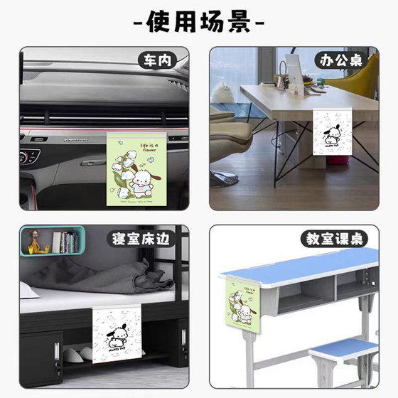 卡通帕恰狗车载垃圾袋学校课桌专用宿舍办公室桌面可粘贴式清洁袋