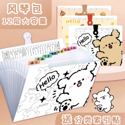 Cartoon horizontal version a4 organ bag file bag multi-layer transparent insert classification data book storage bag student examination paper Storage Handy Gadget Junior High School High School students large capacity classification examination paper folder