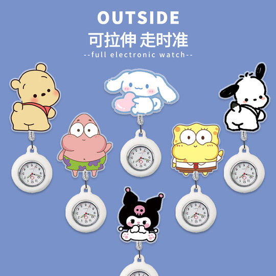 Cartoon stretchable nurse watch student exam pocket watch