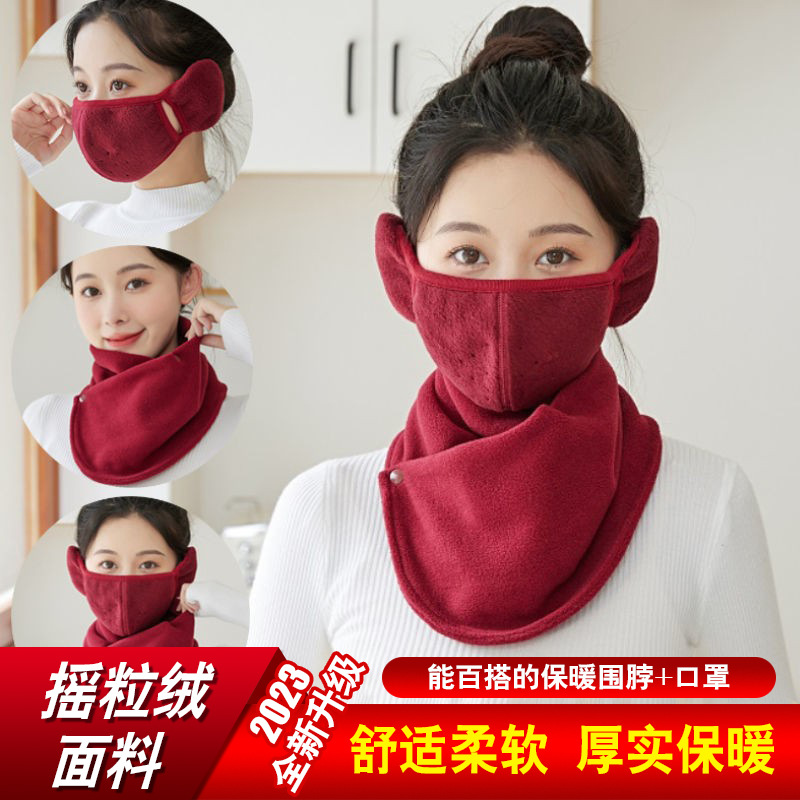 New female winter warm and cold-proof thickened protective neck riding windproof male winter cervical spine warm neck sleeve-Taobao