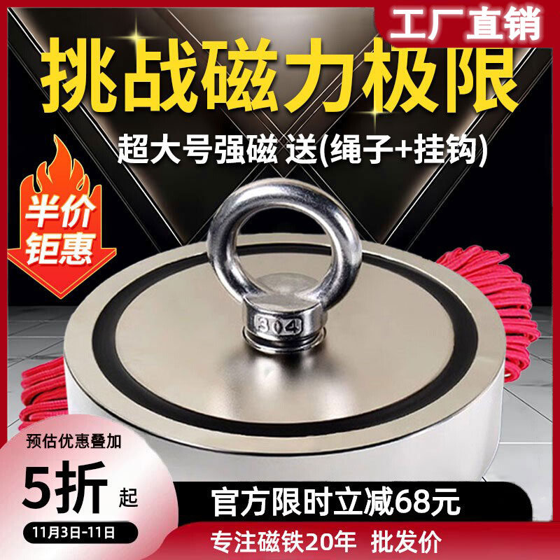 Round strong magnet high strength Large strength Large suction iron Stone Neodymium Iron Boron Magnet Super Strong Magnetic Attraction Rings Fixed God Instrumental-Taobao