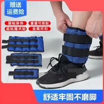 Special sandbags tied to the feet for running professional training leggings tied with weights on the ankles calf weights on the wrists