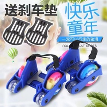 Luminous starry sky wheel smooth wheel with auxiliary wheel PU hot roller skates four-wheel heelys childrens skates roller skating