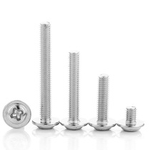 PWM镀镍十字圆头带螺丝盘头带片螺丝钉M1 4 M2 5 M3