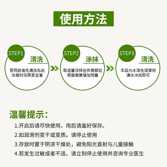独爱润滑油夫妻房事女性私处爽滑性用品液专用女人ok性功能人体剂