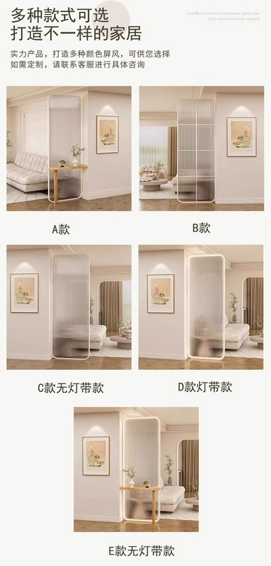 Phong cách kem Changhong kính cường lực màn hình phòng khách lối vào phòng tắm lối vào hiện đại tùy chỉnh vách ngăn bằng thép không gỉ vách ngăn phòng khám vách ngăn phòng di động